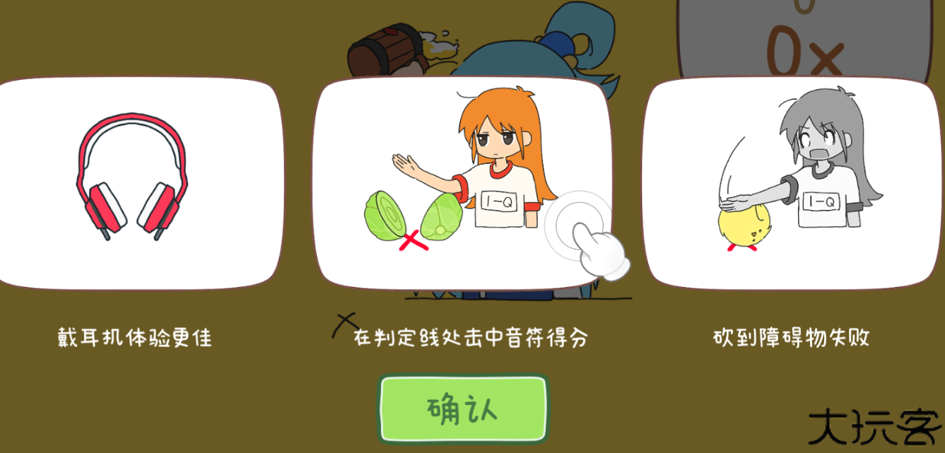 魔法音乐少女
