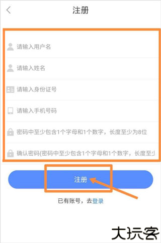 昆仑ULink