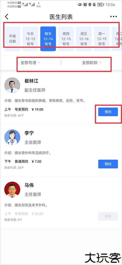 爱青岛