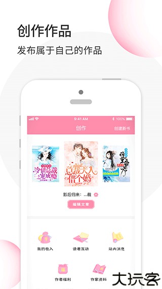 华夏天空