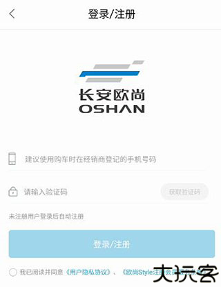 长安启源