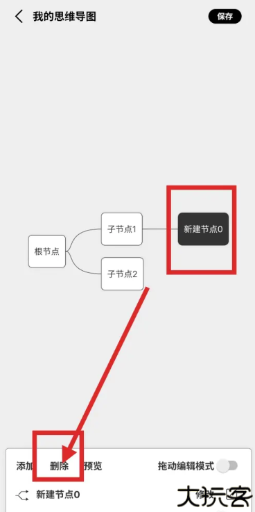 酷记事app