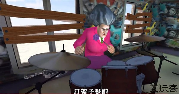 恐怖老师