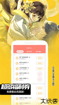 fakku漫画