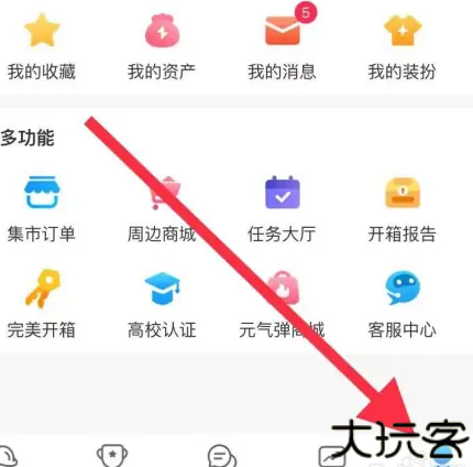 完美世界电竞