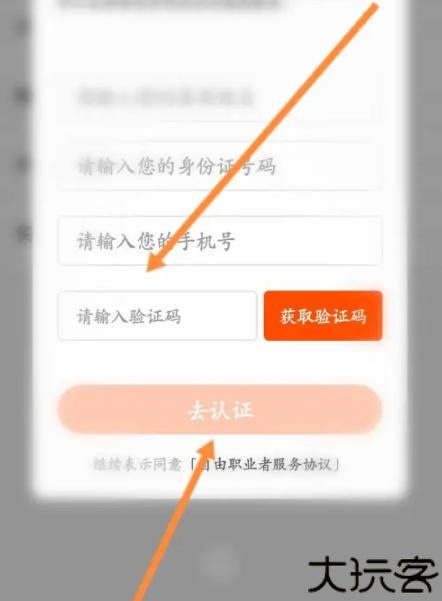 妙看极速版