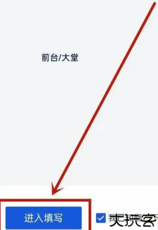 携程eBooking