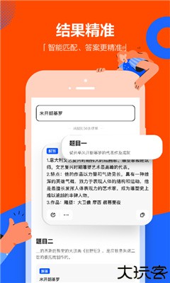 学小易