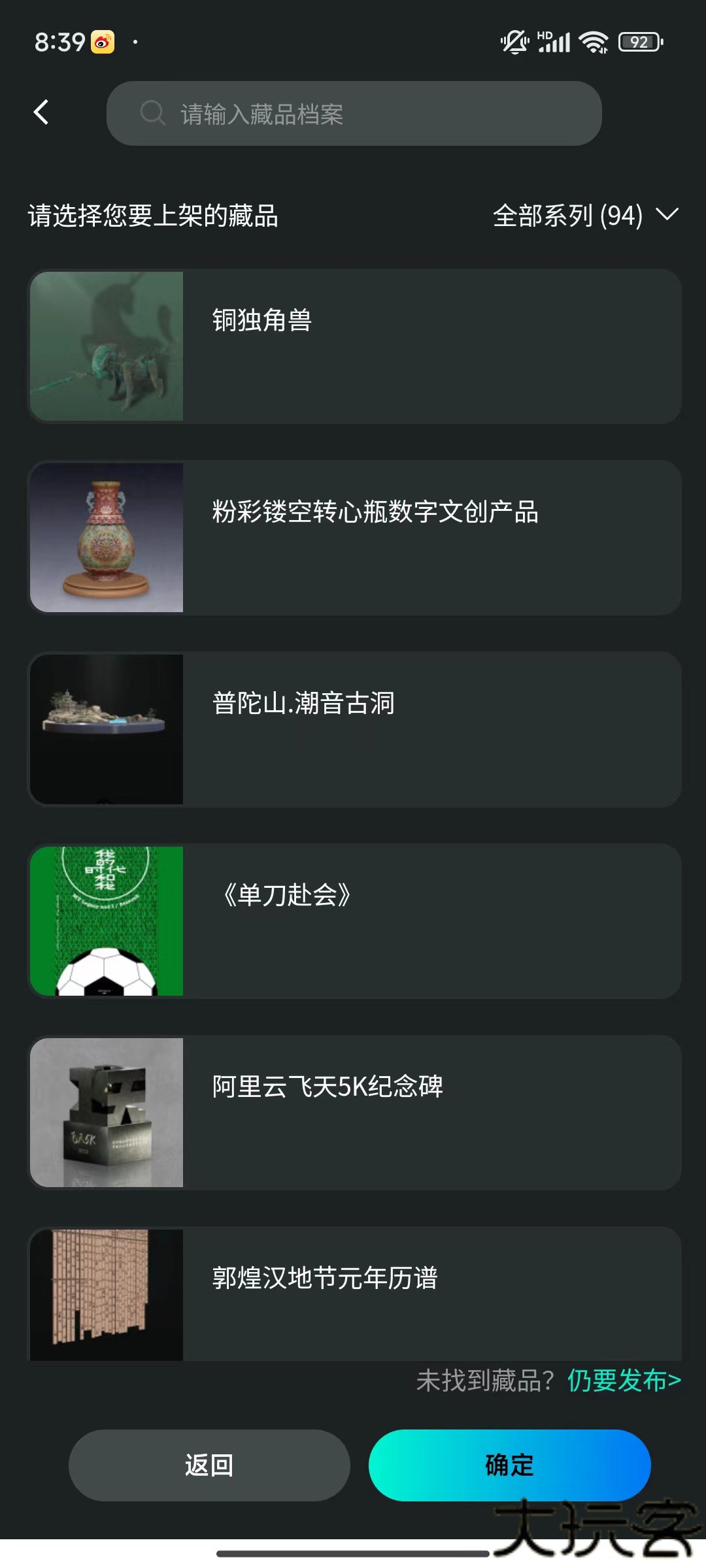 XMeta