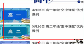 广西视听