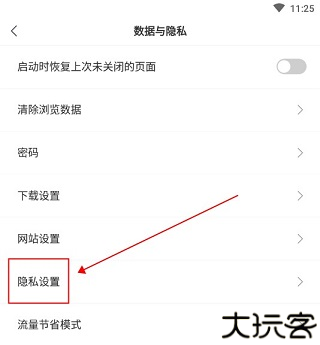 小智浏览器