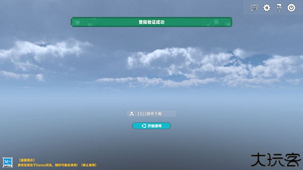侏罗纪岛