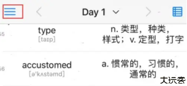 list背单词