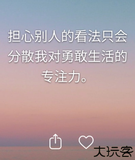 I am
