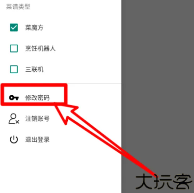西顿厨房