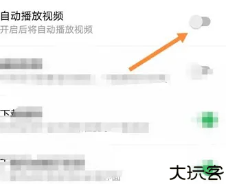 百分网游戏盒