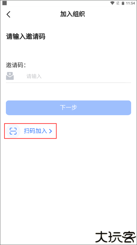 群艺积分制