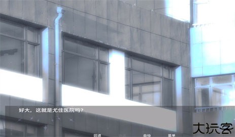 唯