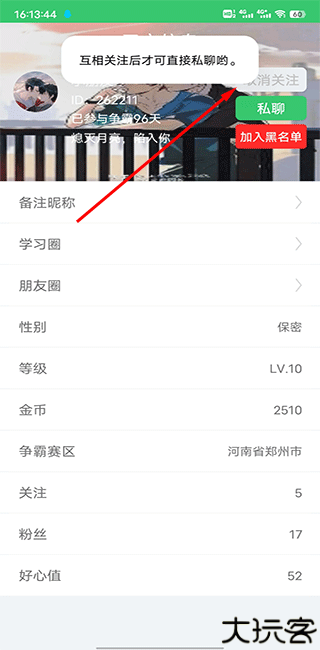 伪渣题王争霸