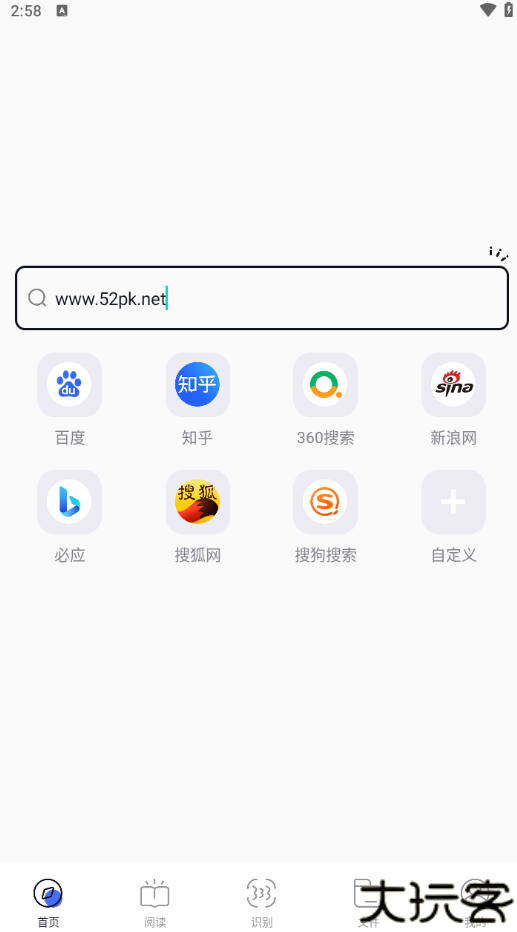 啵啵浏览器