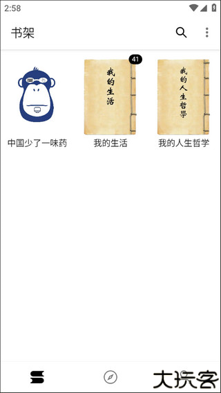 程序猿小说