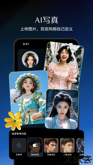 即梦AI