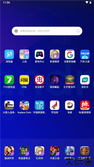 私募排排网