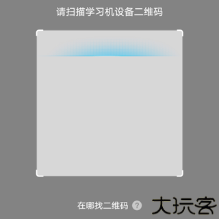 讯飞AI学