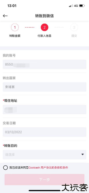 wownow大象