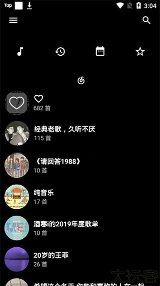 倒带音乐2025
