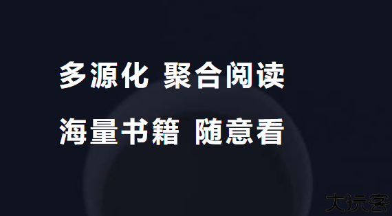 搜书大师2025