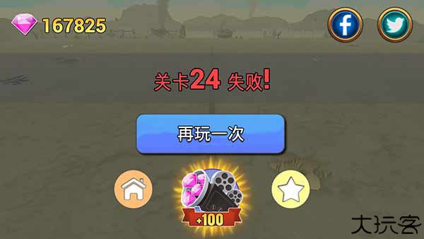 陆军战争模拟器