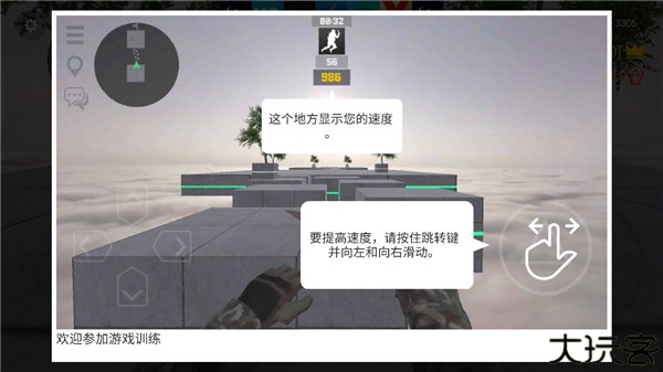 疯狂跳跃