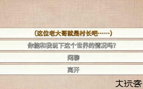 少侠的江湖手机版