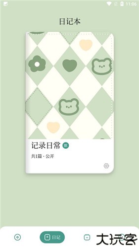 花简空间