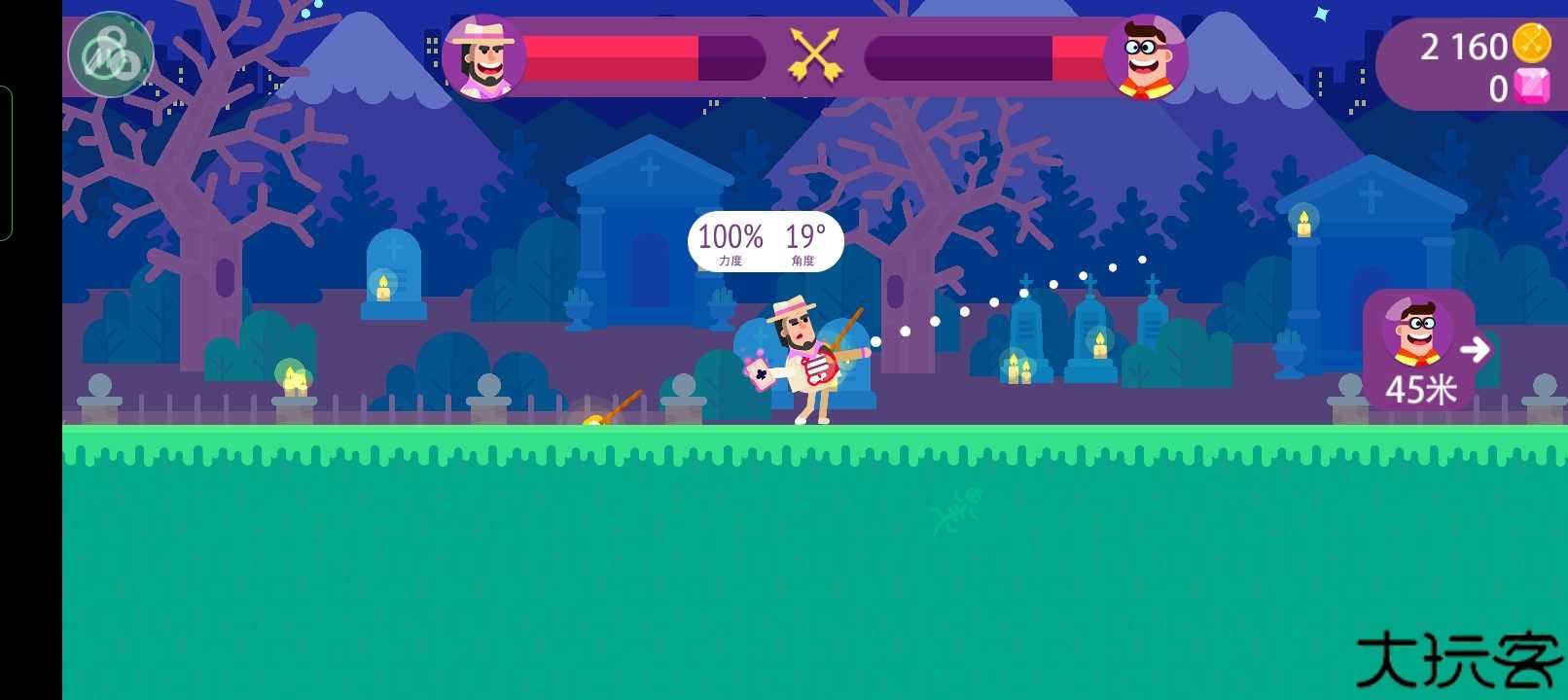 冷血射手重制版