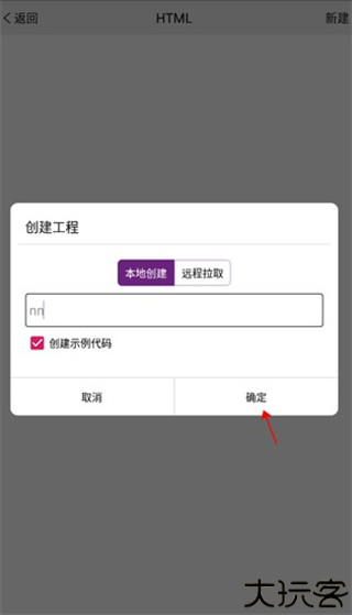 手机编程王