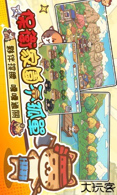 忍者猫的复仇