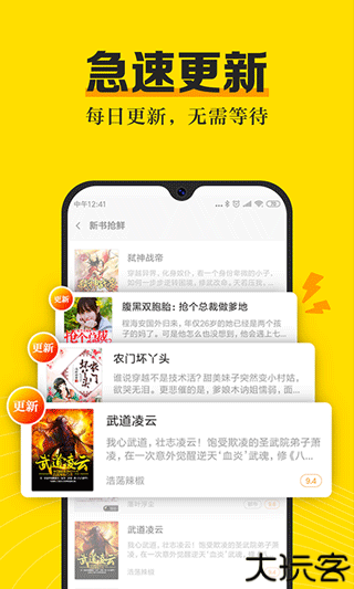 米阅小说