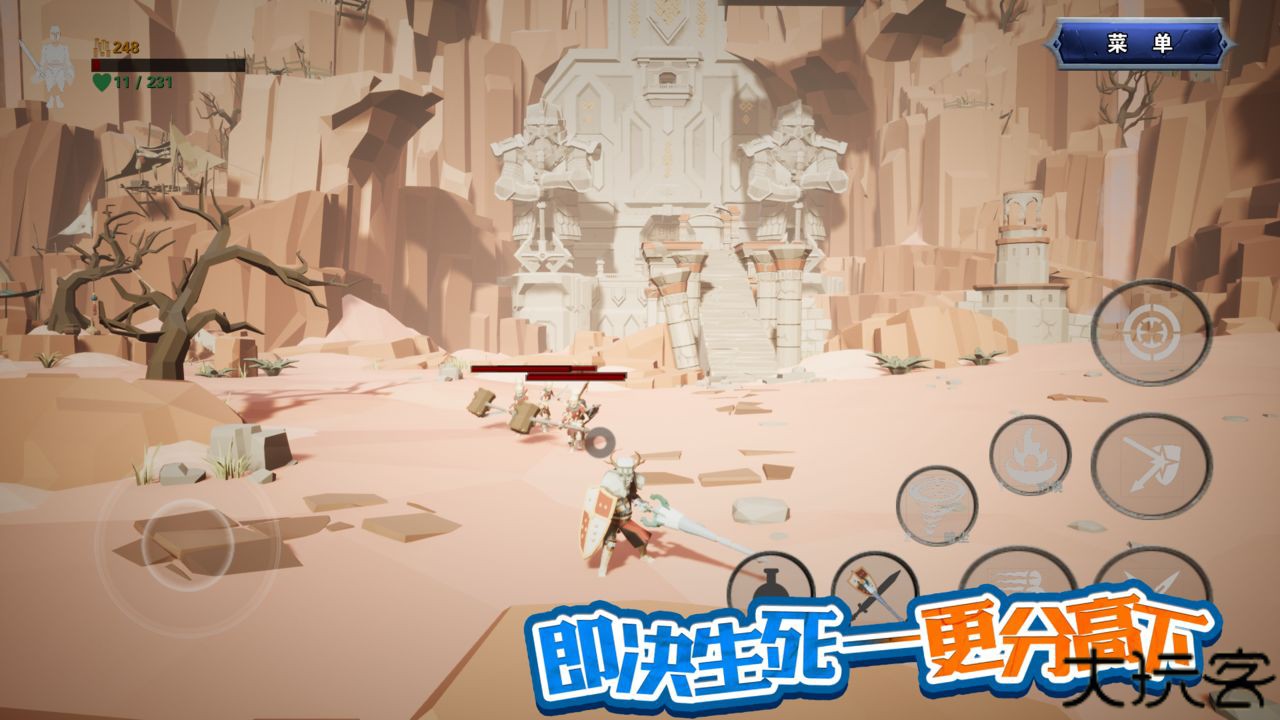 龙之宝藏