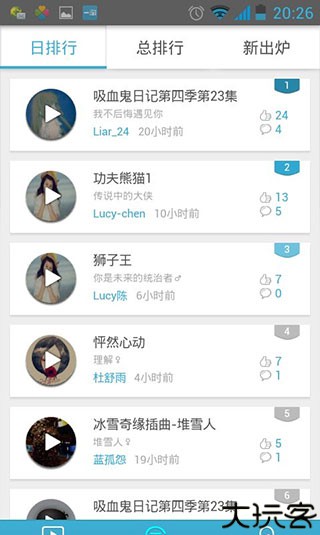 英语魔方秀