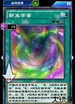 游戏王决斗链接国际服