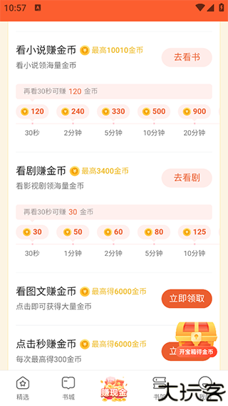枫以视频