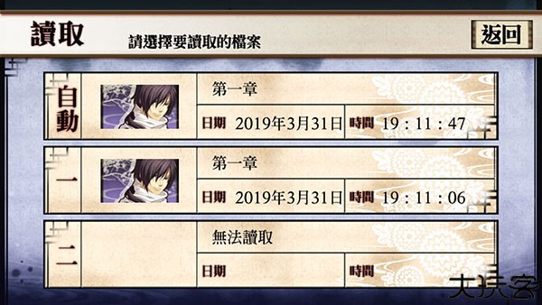 薄樱鬼