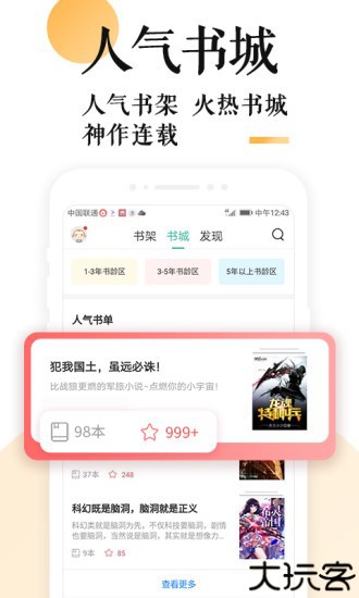 po18小说