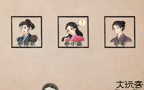 少侠的江湖手机版