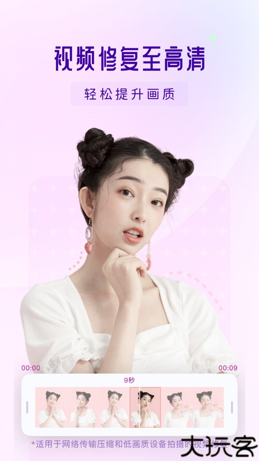 你我当年