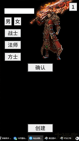 氪金戒断所