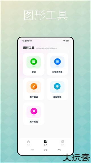 捷径库