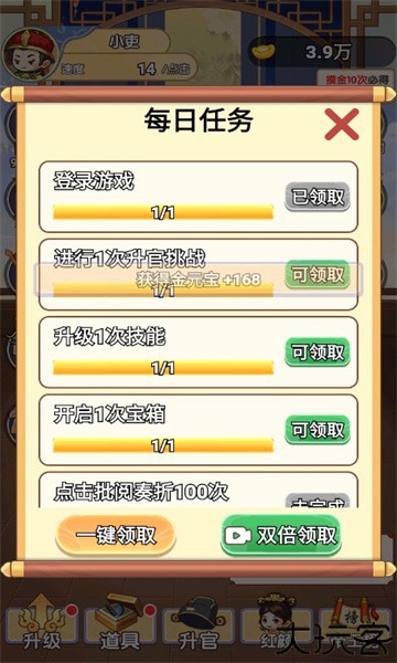 我当帝王来寻欢